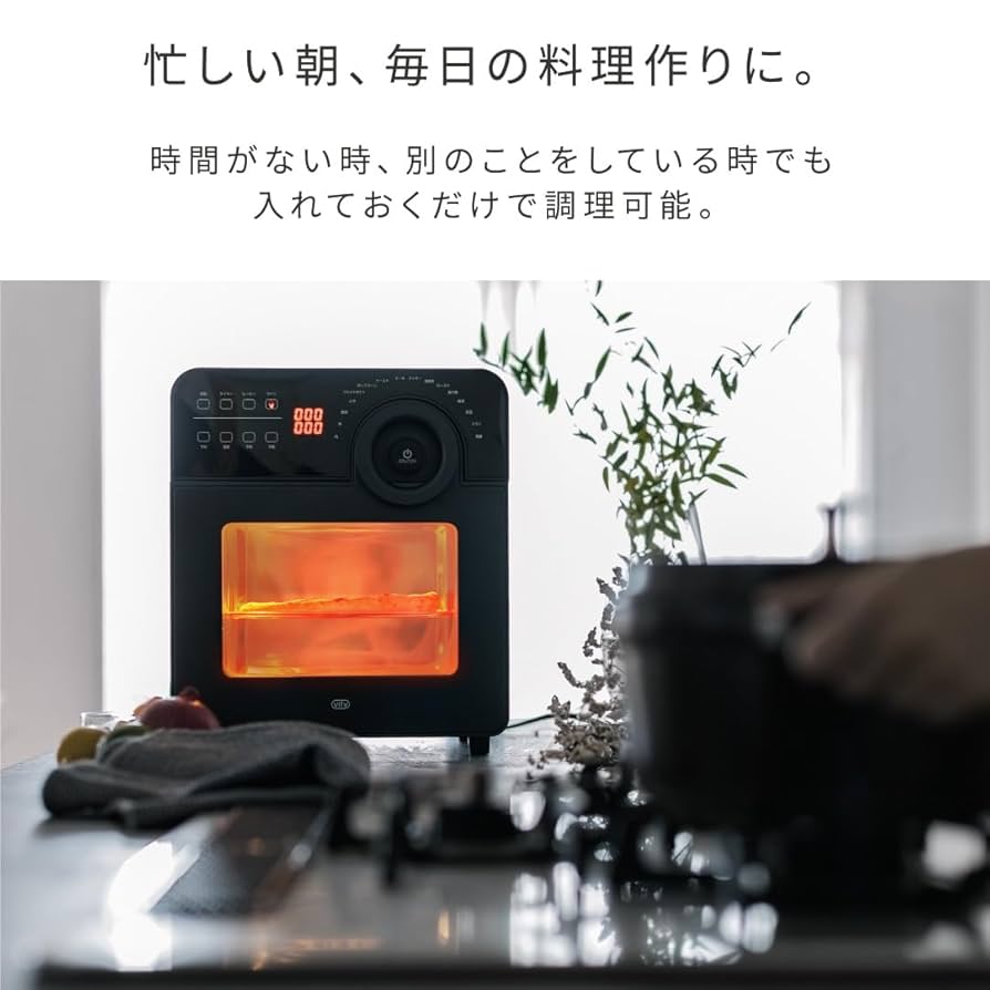 vify(ヴィフィ)  エアフライヤー 楽天市場】vify(ヴィフィ) エアフライヤー ノンフライヤー 電気